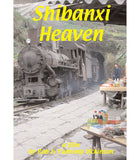 Shibanxi Heaven · 120 mins · DVD