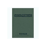 Metalworking_Book_5.jpeg