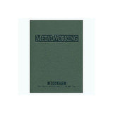 Metalworking_Book_5.jpeg